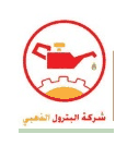شركة البترول الذهبي